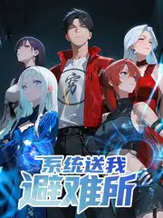 脱口秀大会