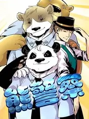 披荆斩棘