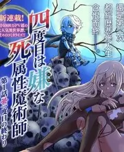 五十公里桃花坞