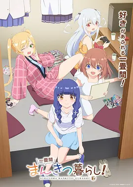 蓝色监狱